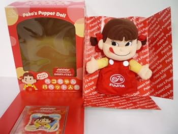 Amazon | H40618-5 Pekos Puppet Doll ペコちゃん パペット人形